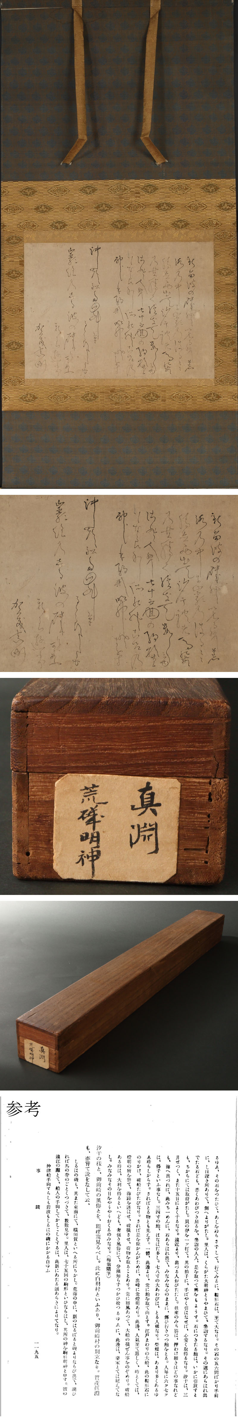 此商品圖像無法被轉載請進入原始網查看