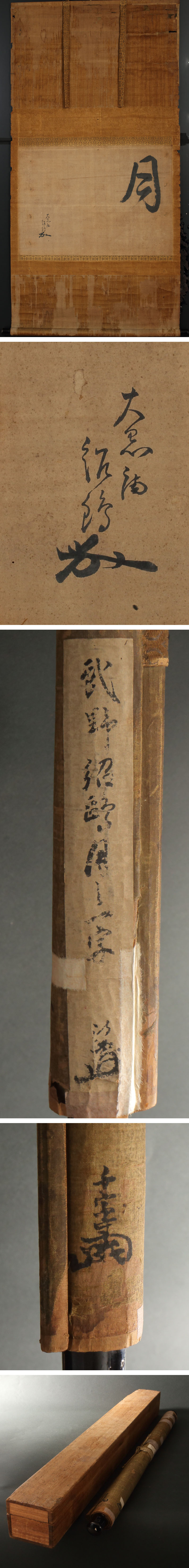 此商品圖像無法被轉載請進入原始網查看