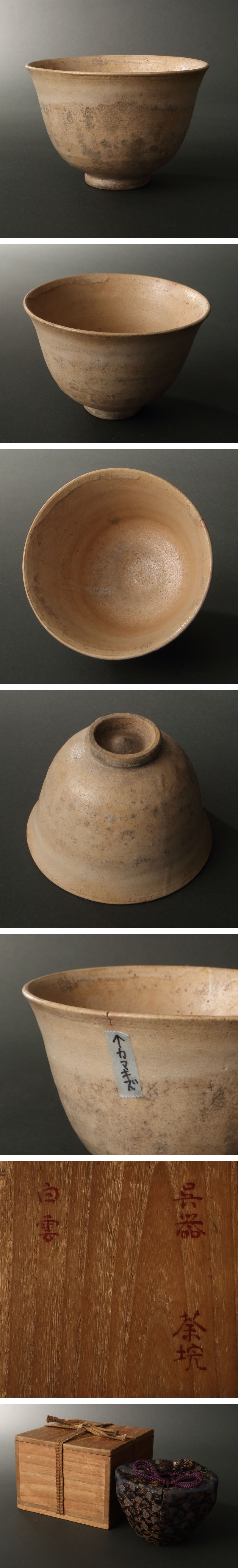 此商品圖像無法被轉載請進入原始網查看