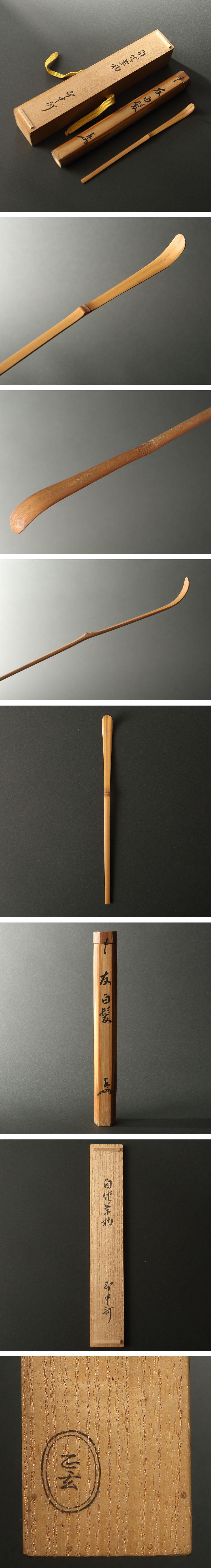 The