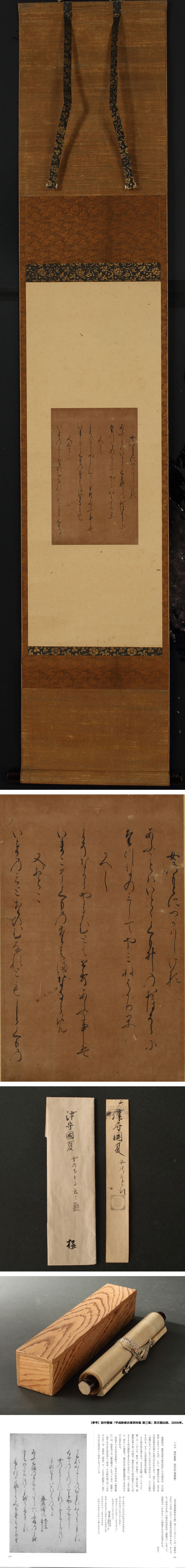 此商品圖像無法被轉載請進入原始網查看