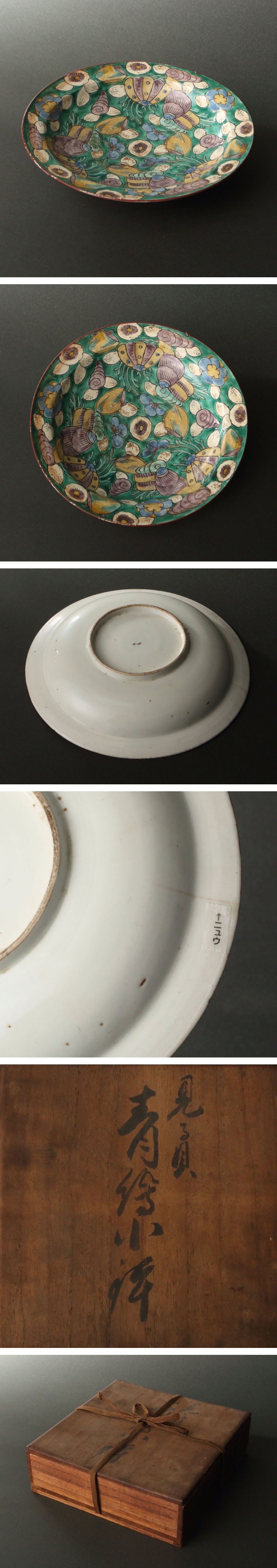 此商品圖像無法被轉載請進入原始網查看