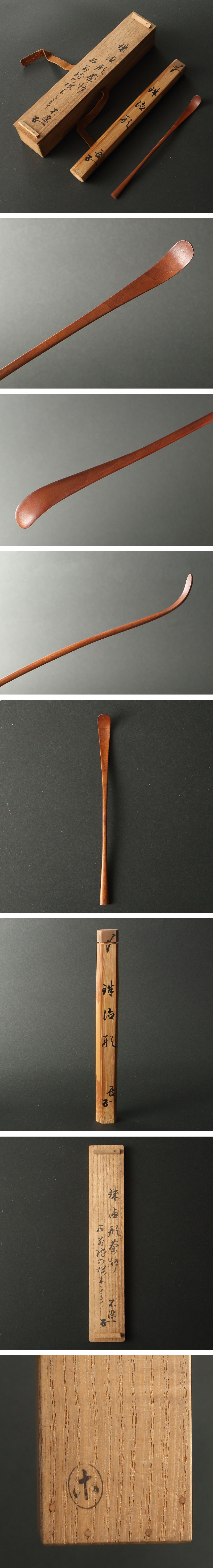 The