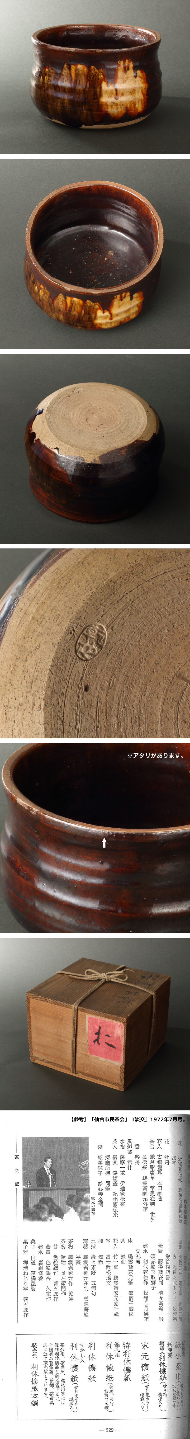 此商品圖像無法被轉載請進入原始網查看