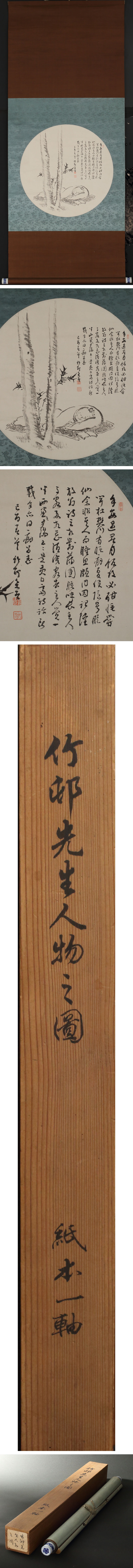 此商品圖像無法被轉載請進入原始網查看