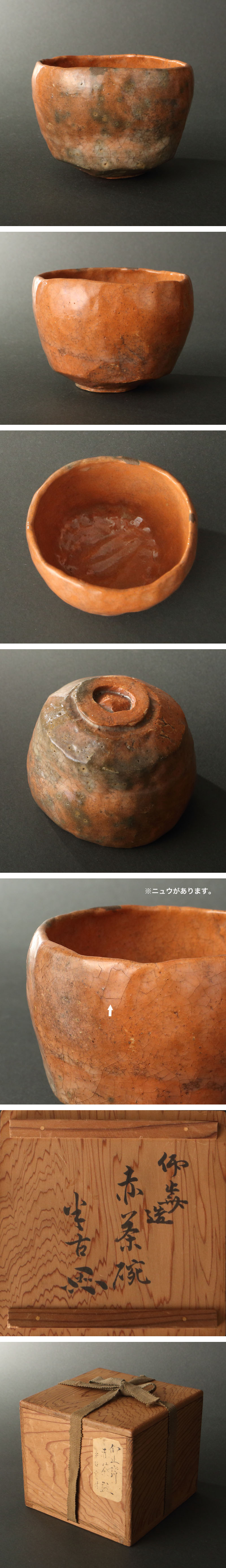 此商品圖像無法被轉載請進入原始網查看