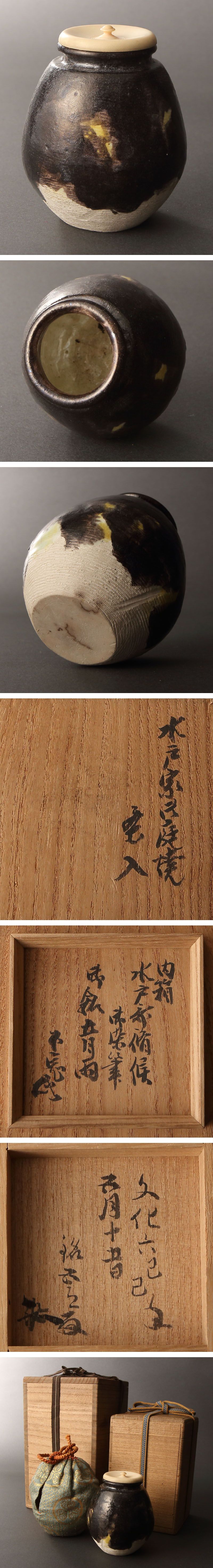 版画/絵画 天夢森流彩 五月雨の傘かしげ （いろいろな話）