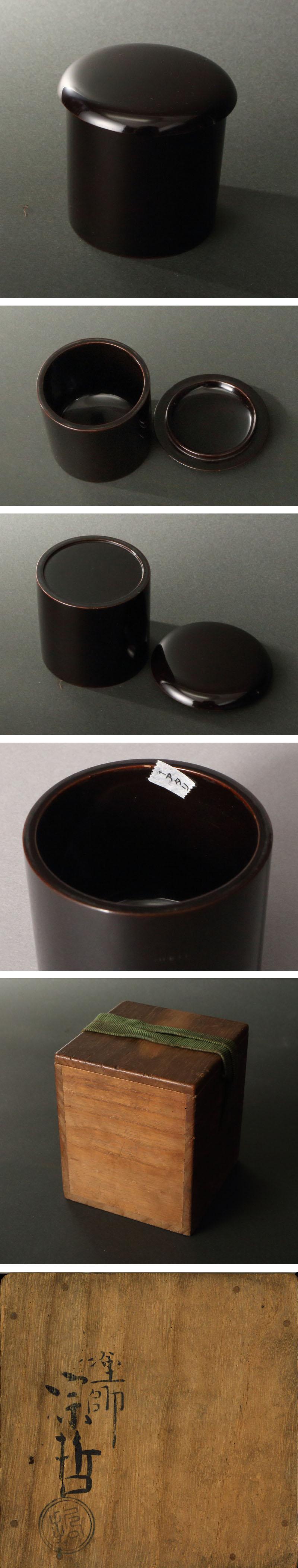 茶道具棗奥津一心斎笹蒔絵大棗