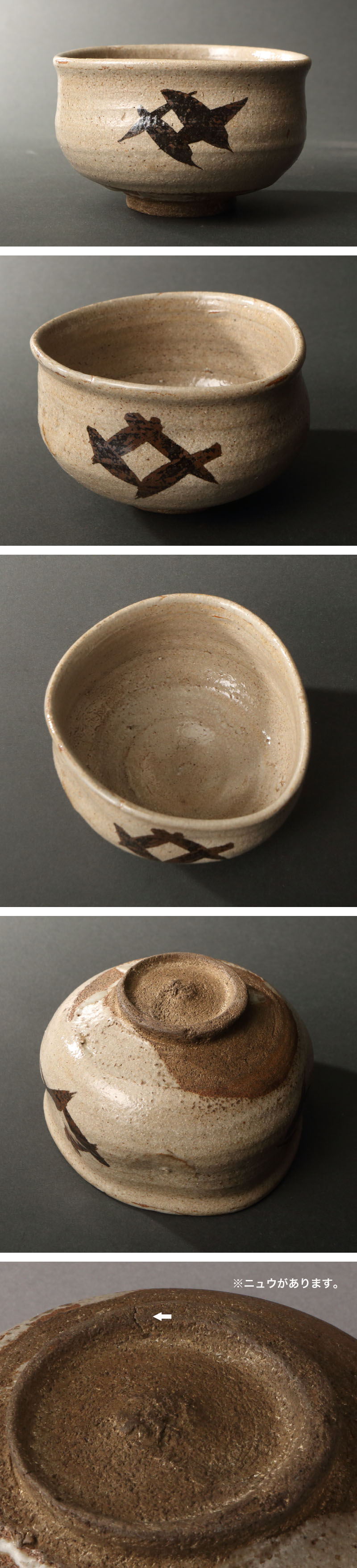 唐津 茶碗 朝鮮唐津 茶道具 陶磁器 陶芸 唐津焼 抹茶碗 TC-3 絵唐津