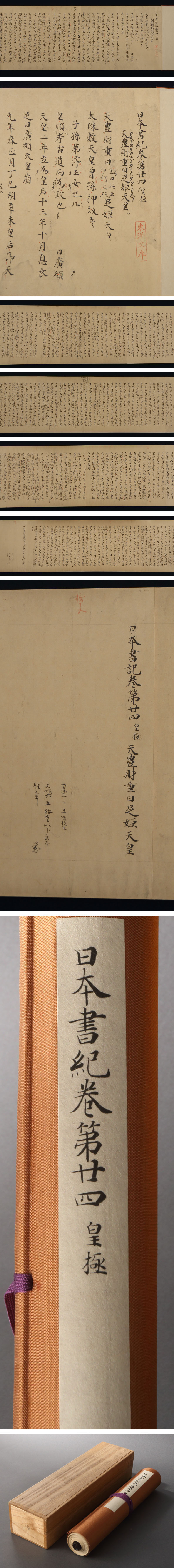 此商品圖像無法被轉載請進入原始網查看