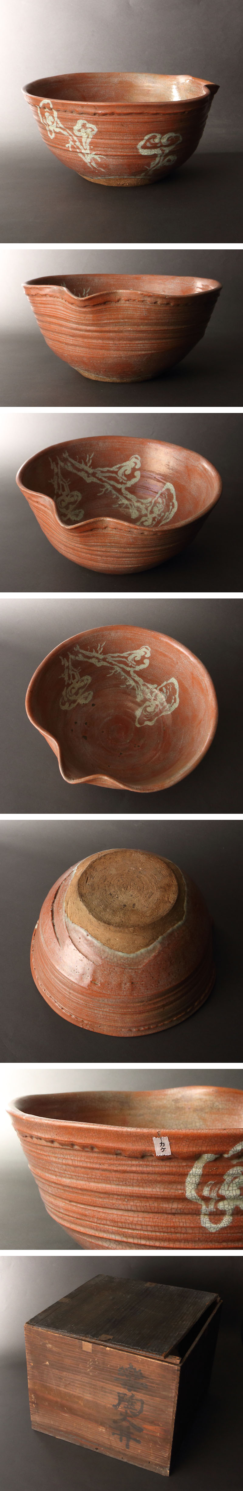 委託HK 時代 讃岐庸八焼鉢(茶道具 煎茶道具 陶磁器 陶芸 讃岐焼 片口 食器 茶陶 )|品牌|价格|图片_代购帮